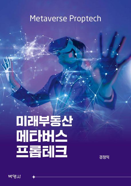 9791130322667