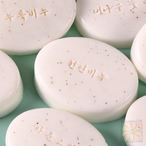 베이직라인(붓글씨_천연분말) 스탬프_사이드 비누 도장