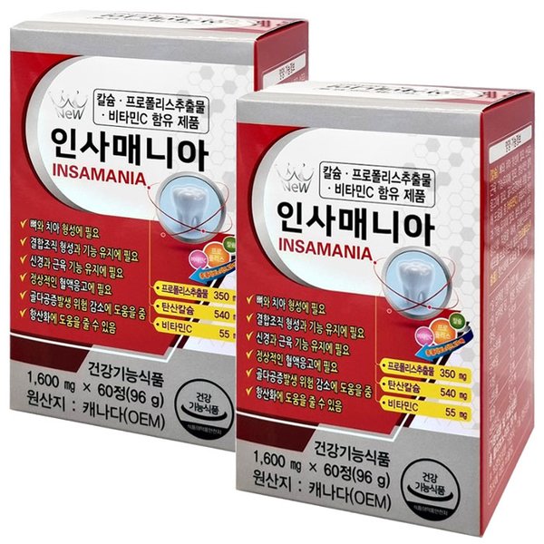 <b>피디에이치아이엔씨</b> 인사매니아 프로폴리스 칼슘 <b>비타민</b>C1600mg 60정 x2개