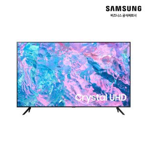 삼성전자 삼성전자 HG55CU700NFXKR 4K UHD 비즈니스 138cm TV 스탠드 티비 (SH)