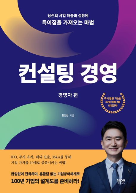 우리컨설팅 이미지