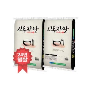 햅쌀 영광군농협 신동진쌀 20kg