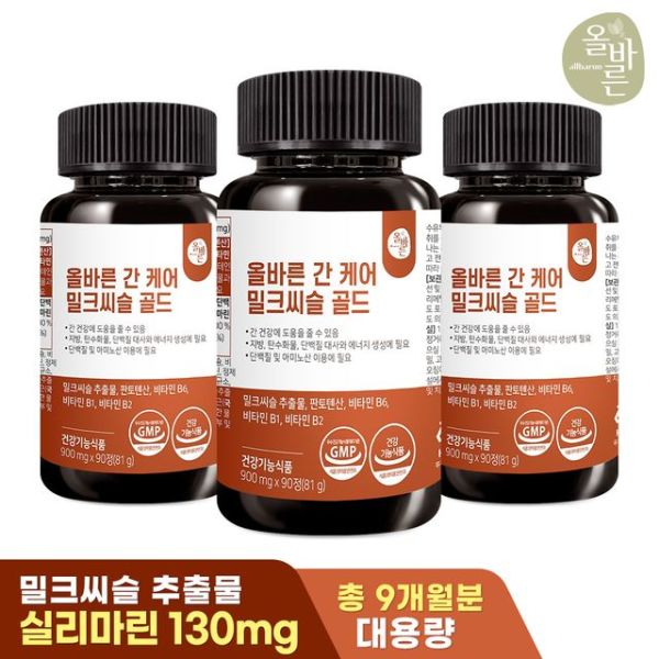 올바른 올바른 간 케어 밀크씨슬 골드 90정 3병 (총9개월분)