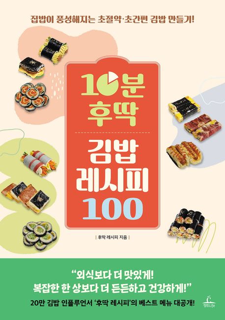 맘김밥 이미지