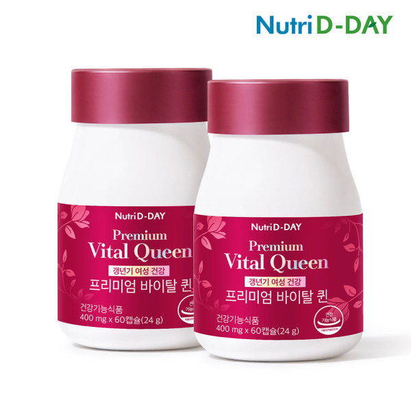 뉴트리디데이 갱년기 회화<b>나무열매추출물</b> 바이탈퀸 여성건강 2병 총120캡슐