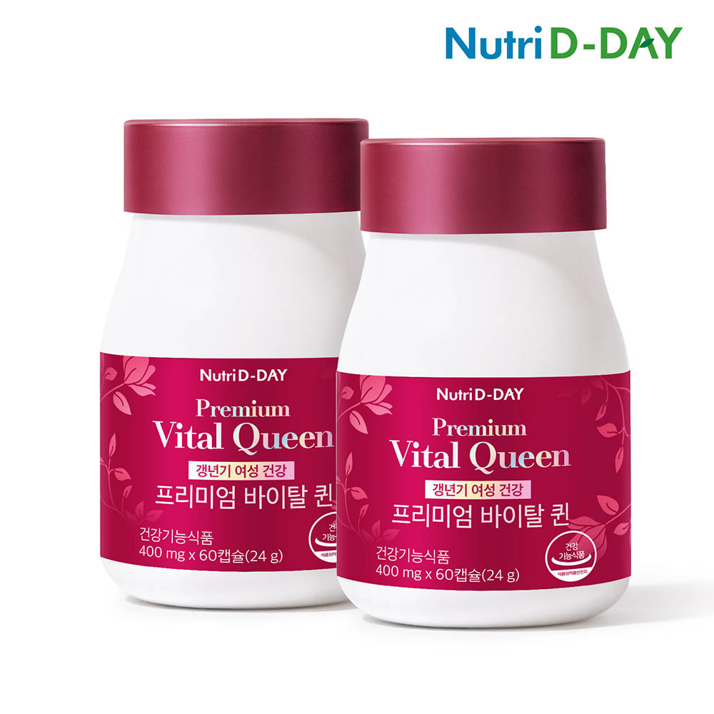 뉴트리디데이 갱년기 <b>회화나무열매추출물</b> 바이탈퀸 여성건강 2병 총120캡슐
