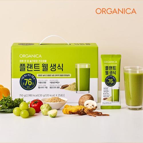 [연세우유]<b>올가니카</b> 1일1포 식물성<b>단백질</b> 생식 30g x 100포 선물세트포장 14주분