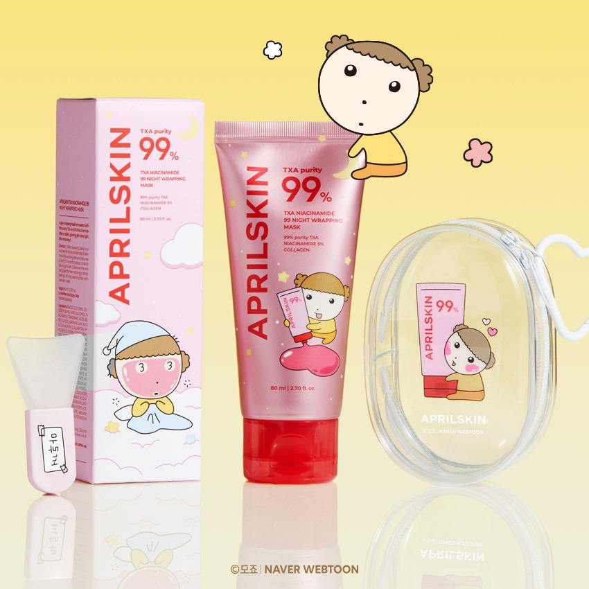 [마루 기획세트] <b>트라넥삼산</b> 랩핑마스크 (파우치+미니팩브러쉬 증정)