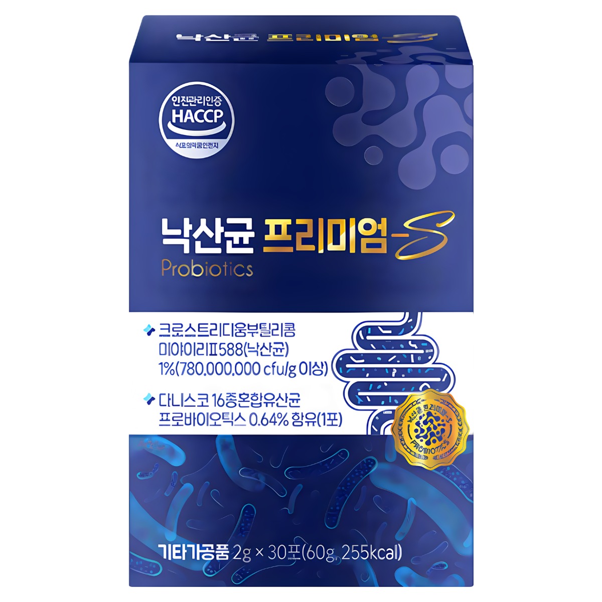 생유산균 100억 낙산균 포스트바이오틱스 (선물세트)  1세트  90정