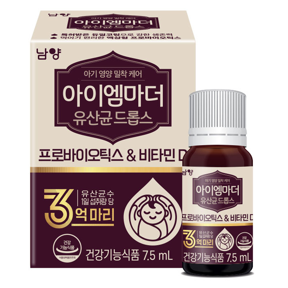 아이엠마더 프로바이오틱스 &amp; 비타민D 드롭스 7.5ml 1개 베이비 아기 유아 어린이 영유아 신생아 유산균