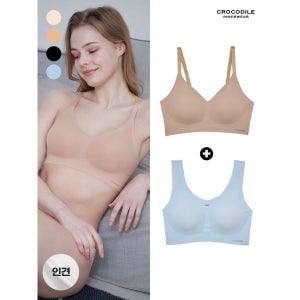 [크로커다일 이너웨어]  쿨 인견 에어홀 V넥/스트랍 감탄브라 1+1 택1