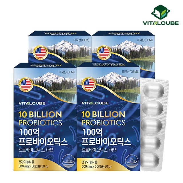 [<b>바이탈큐브</b>] 100억 프로바이오틱스 유산균 60캡슐x4개(8개월)