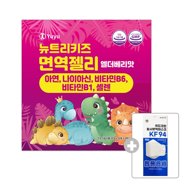 [유유제약] <b>뉴트리</b>키즈 <b>면역</b>젤리 엘더베리맛 30포 + KF94