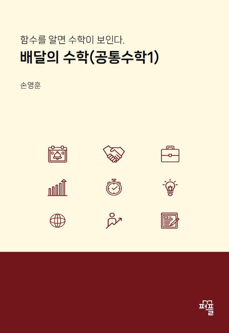 9788924151015
