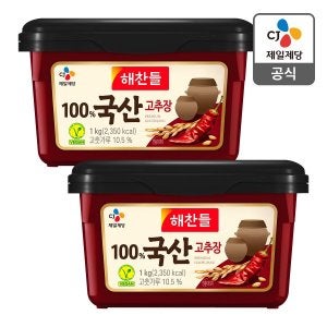 CJ제일제당 본사배송 해찬들 100% 국산고추장 1kg X 2개