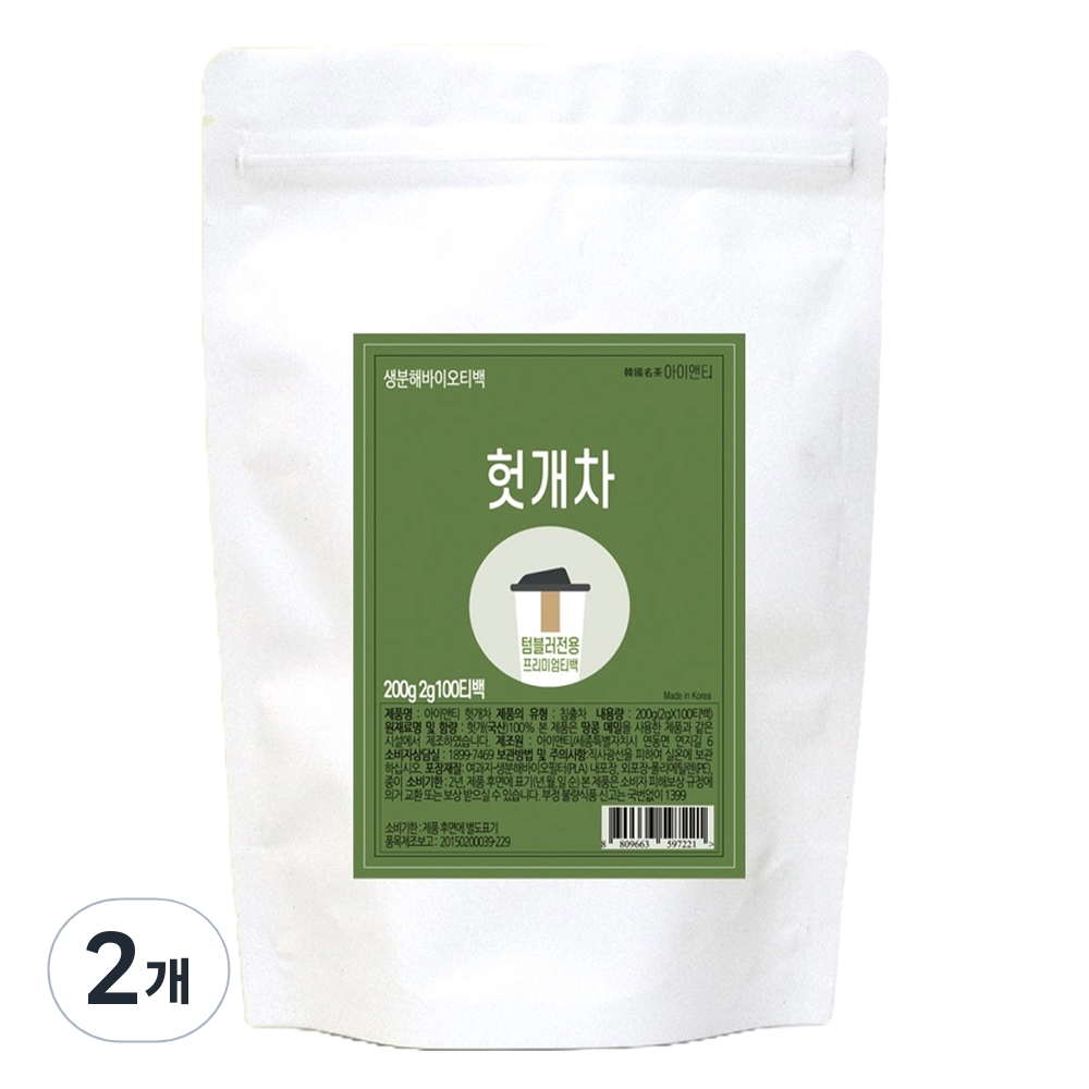 <b>아이앤티</b> 헛개차 텀블러용  2개  100개입  2g