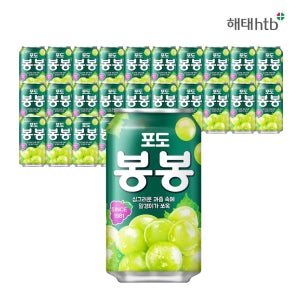 본사직영) 포도봉봉 340ml ml 24개