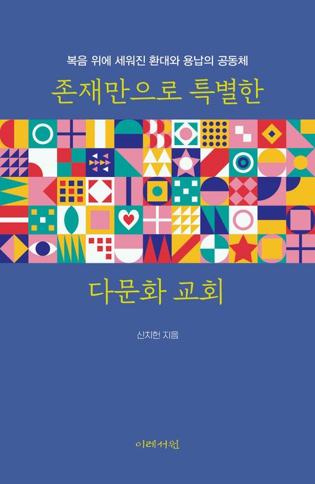 이레정보 이미지