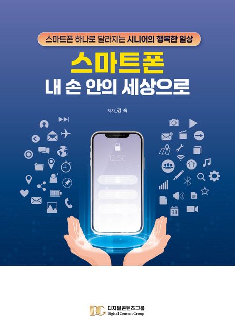 9791194642046