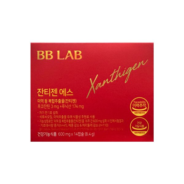 <b>잔티젠</b> 에스 600mg x 14캡슐 비비랩  14정  2개