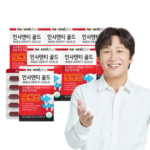 <b>잇몸염증</b> 영양제 <b>잇몸</b>에 좋은 치아 뼈 골다공증 붓고 피나고 시린이 영양제 6박스약12개월분