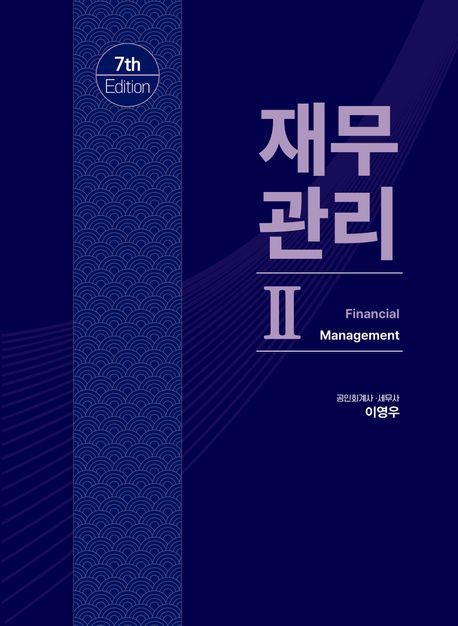 9791198915290