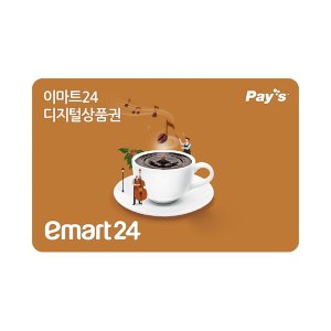 [이마트24]디지털상품권 1만원권
