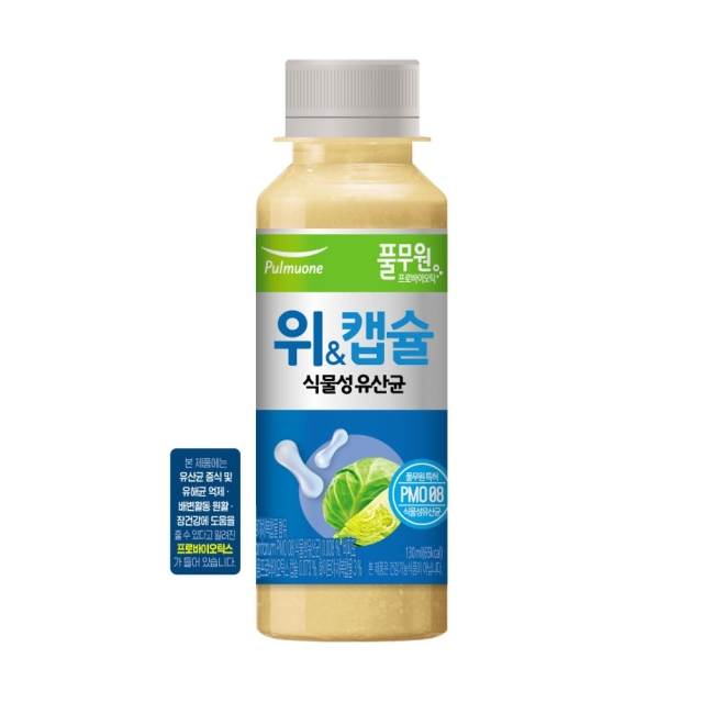 식물성유산균 위&amp;캡슐 (130ml)