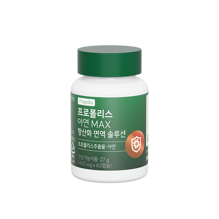면역 솔루션
