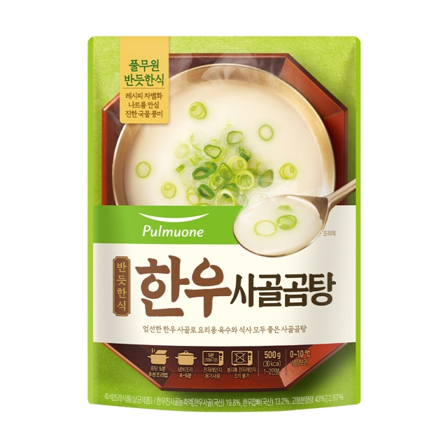 [반듯한식] 한우 사골곰탕 (500g)