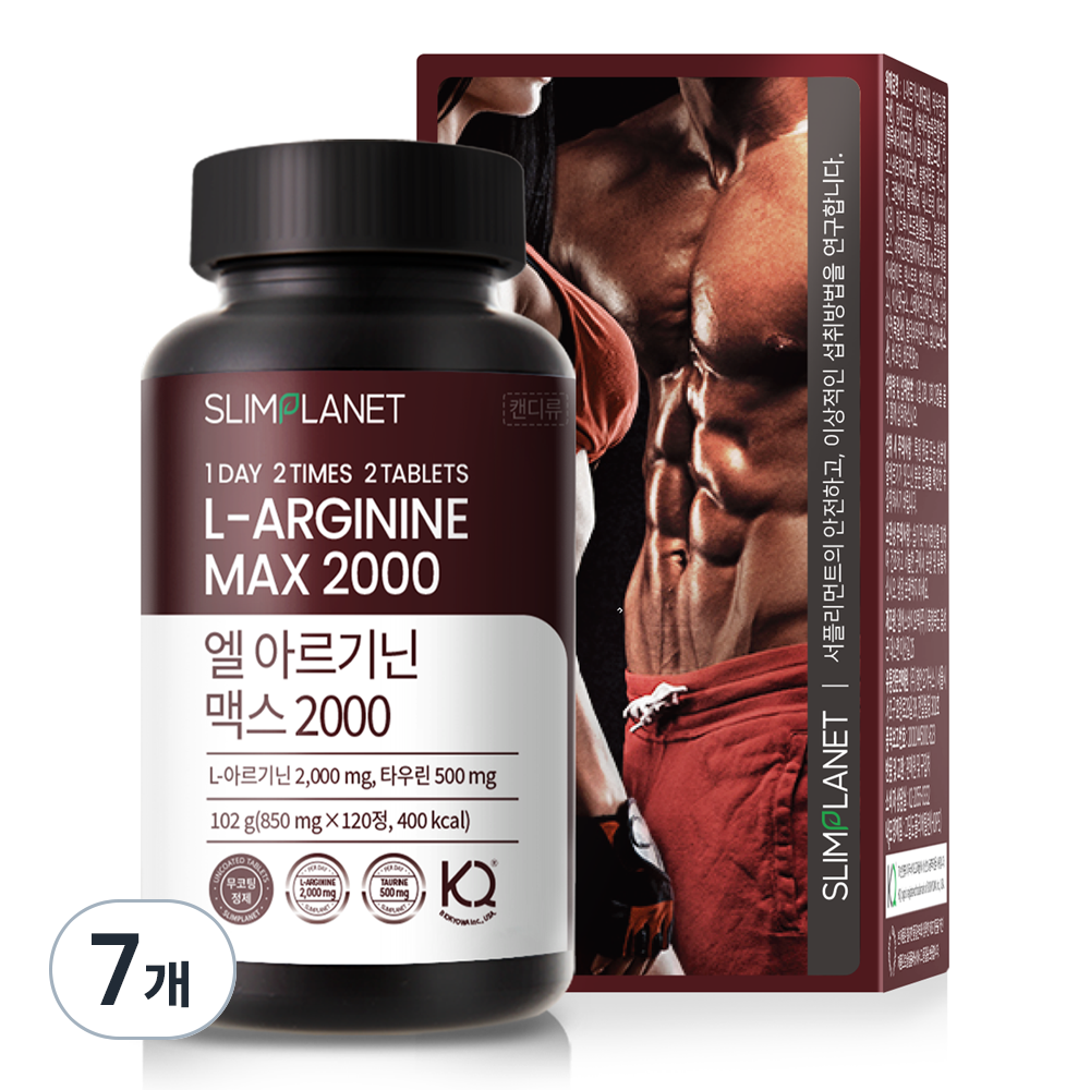 <b>슬림플래닛</b> L <b>아르기닌</b> 맥스 2000  120정  7개