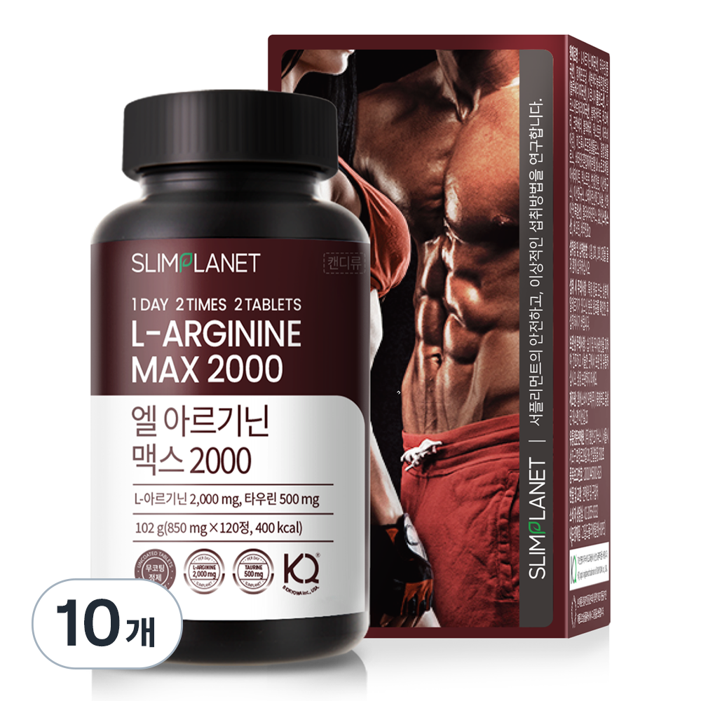 <b>슬림플래닛</b> L <b>아르기닌</b> 맥스 2000  120정  10개