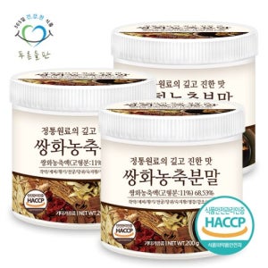 푸른들판 대추 생강 쌍화차 가루 200g 3통 쌍화 농축 분말