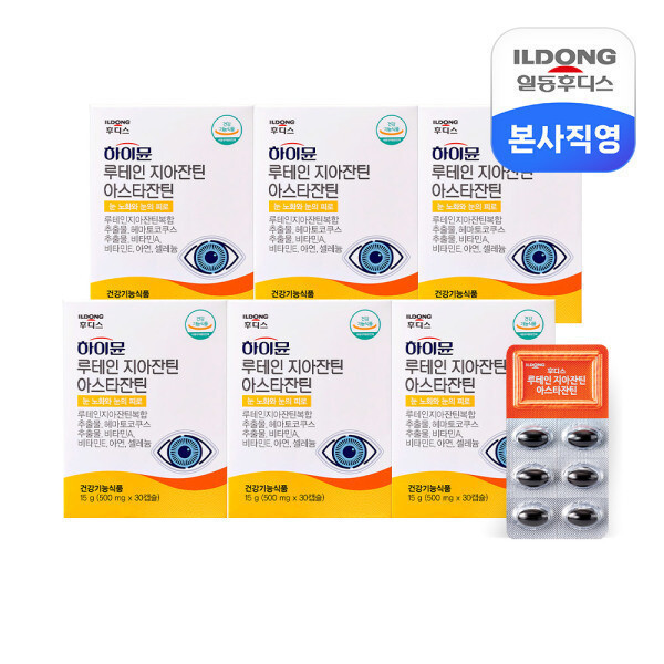 일동후디스 <b>하이뮨 루테인지아잔틴아스타잔틴 500mg</b> x 30캡슐(1개월분)6박스 / 눈건강 비타민A E