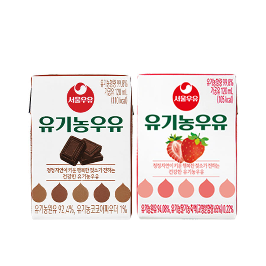 유기농우유 제품 이미지