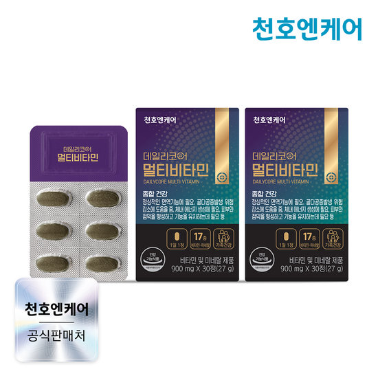 데일리코어 멀티비타민