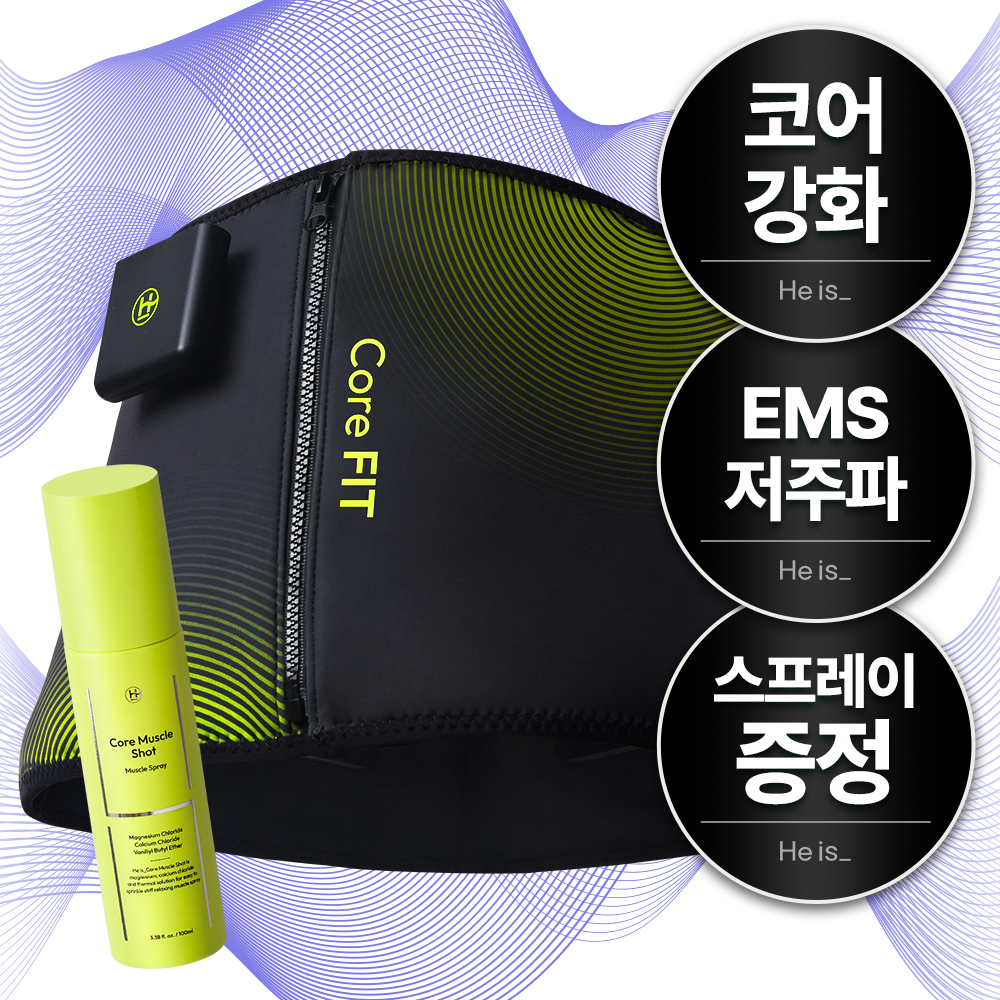 <b>히이즈</b> 코어핏 허리 마사지기 코어근육강화 EMS L