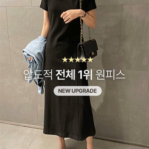 [ made 55~88 선택 ]  블랙픽 라인 원피스