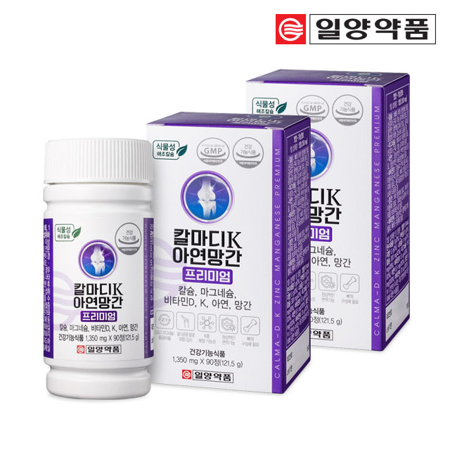 일양약품 <b>칼슘</b> 마그네슘 비타민D 비타민K 영양제 6개월분 임산부 어린이 <b>칼슘</b>제 칼마디