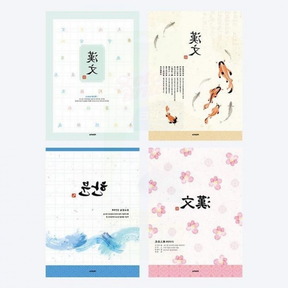 중고등 필기장 한문노트 <b>공부</b> 학습 정리 메모 수업 숙제  1개  랜덤 10개(<b>동일</b>디자인)