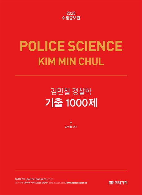 9791167735720