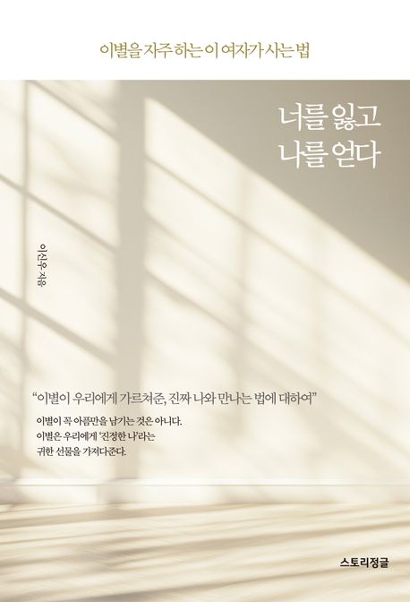 이신우 이미지