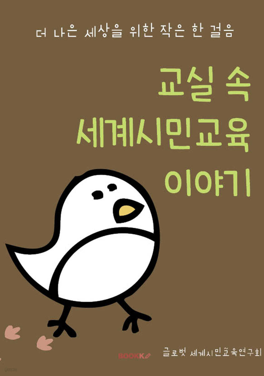 9791141998400