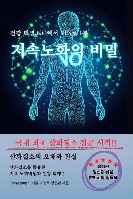 9791199157422