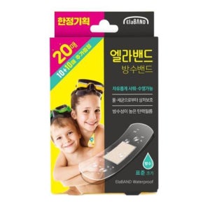 엘라밴드 방수밴드 아쿠아밴드 20매입