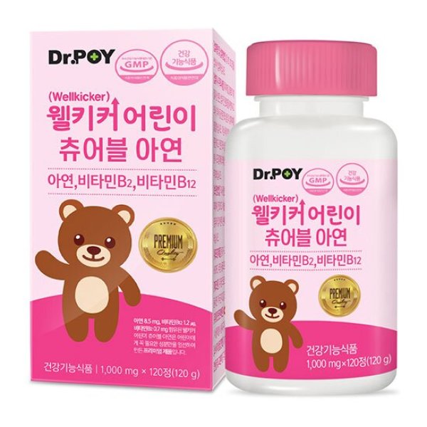 닥터포이 닥터포이 웰키커 어린이 <b>면역</b> 아연 120정 2개월분 1병
