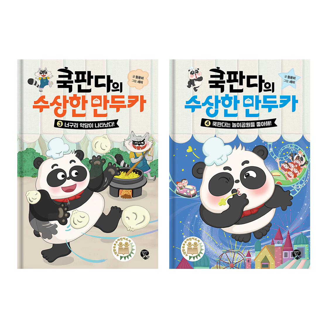 없음