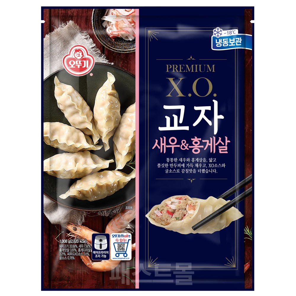 오뚜기 X.O.교자 새우&홍게살 (냉동)