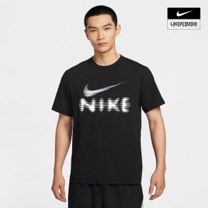 [롯데백화점] 나이키 하이버스 남성 드라이 핏 UV 버서타일 티셔츠 HQ7988-010 LE1219131514