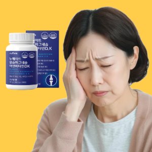 50%할인 이석증 전용 비타민 영양제 어지럼증